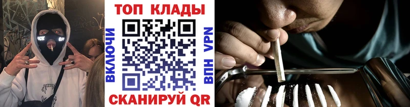 Цена Луга ГАШ  Cocaine  Меф мяу мяу 