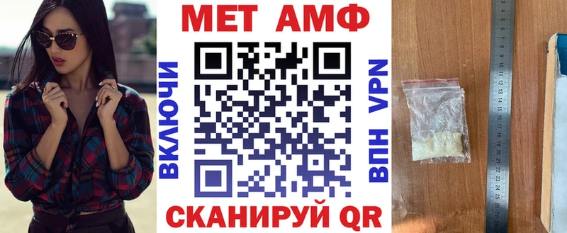Амфетамин Premium даркнет сайт Луга