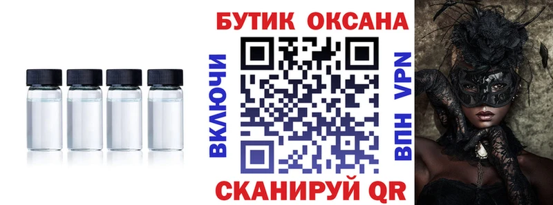 дарнет шоп  Луга  Бутират BDO 