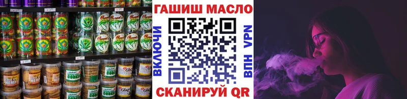 Cannafood конопля  Луга 