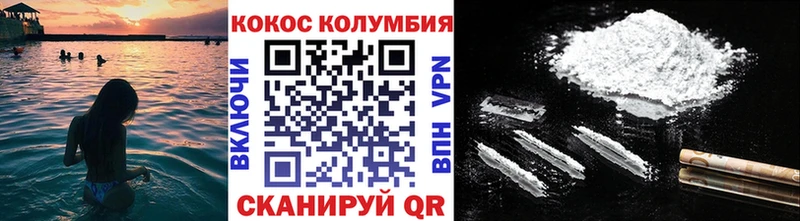 Cocaine 97%  Луга 