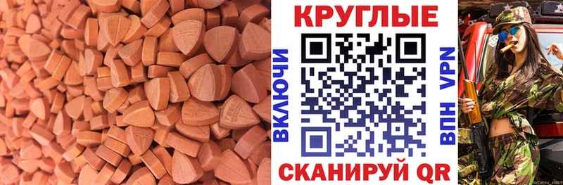 купить закладку Луга Экстази XTC