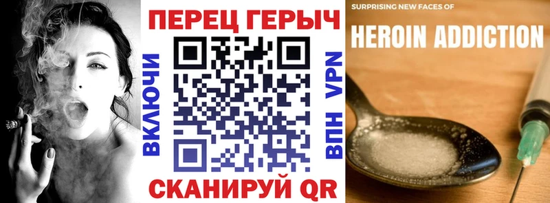 Героин гречка  Луга 