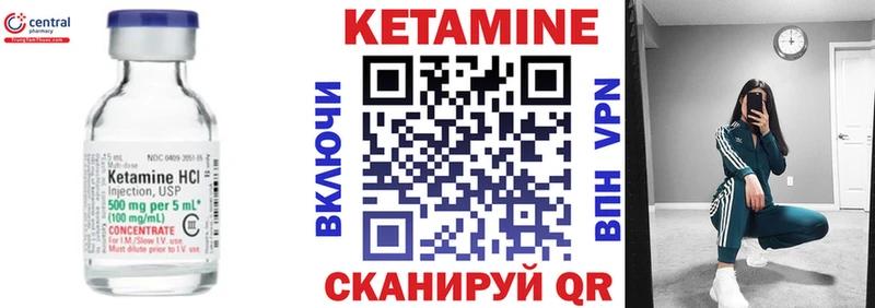 Кетамин ketamine  это телеграм  Луга 