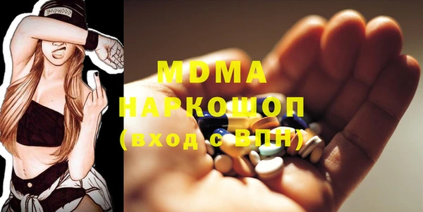 героин Абаза