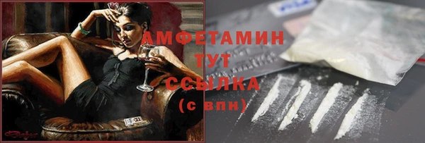 амфетамин Алзамай