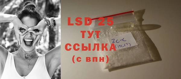 меф VHQ Алексеевка