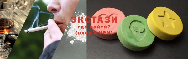 соль курить ск Абинск