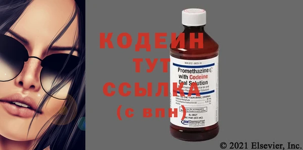 героин Абаза