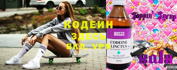 героин Абаза