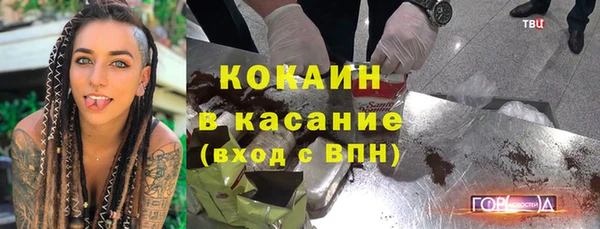 кокс Абдулино