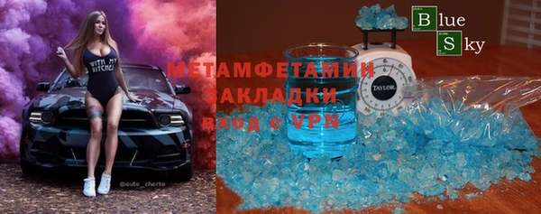 меф VHQ Алексеевка