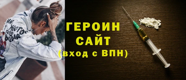 героин Абаза