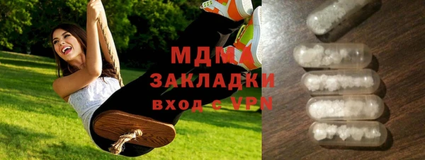 кокс Абдулино