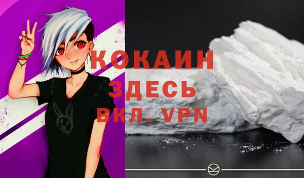соль курить ск Абинск