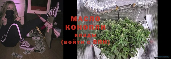 соль курить ск Абинск