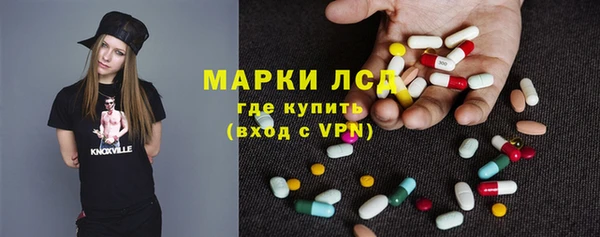 соль курить ск Абинск