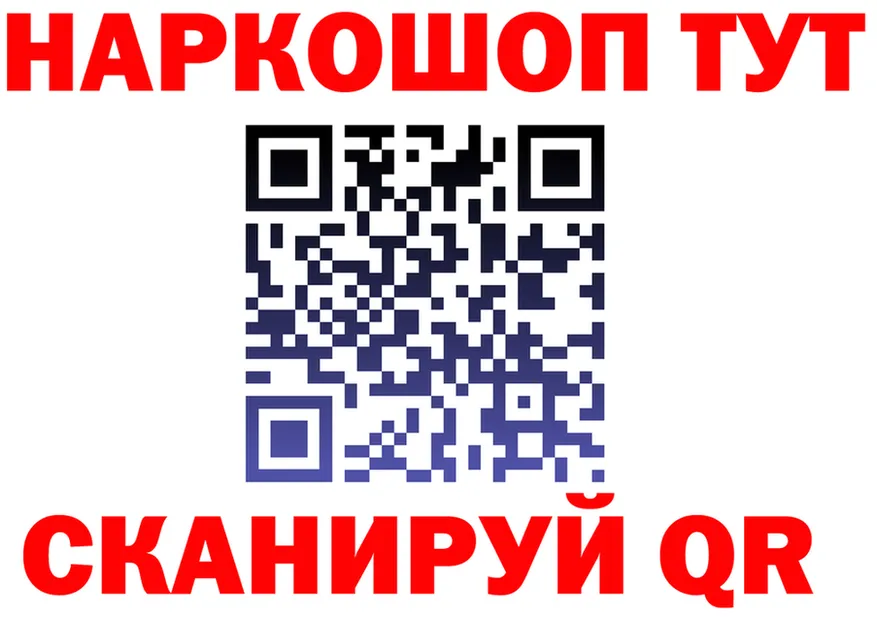 ГАШ Ice-O-Lator как войти площадка OMG Луга