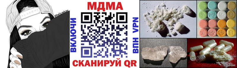 MDMA Molly купить Луга