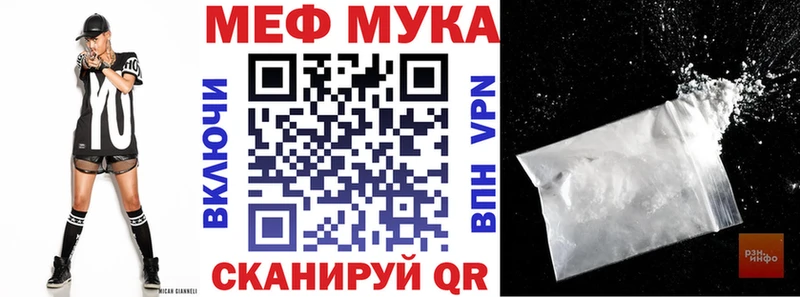 дарнет шоп  Луга  МЯУ-МЯУ mephedrone 