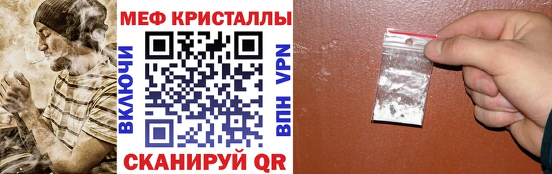 Меф мука Луга