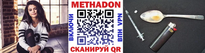 хочу   Луга  МЕТАДОН VHQ 
