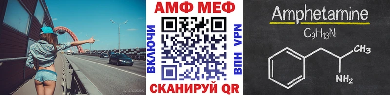Первитин кристалл shop как зайти Луга