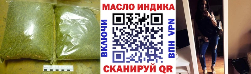 hydra вход  Луга  ТГК гашишное масло  где купить наркоту 