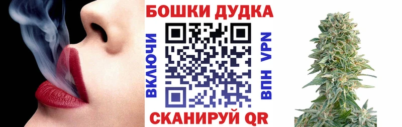 Канабис марихуана  где можно купить наркотик  Луга 